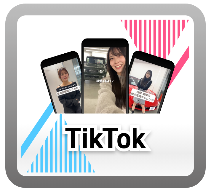 TikTok
